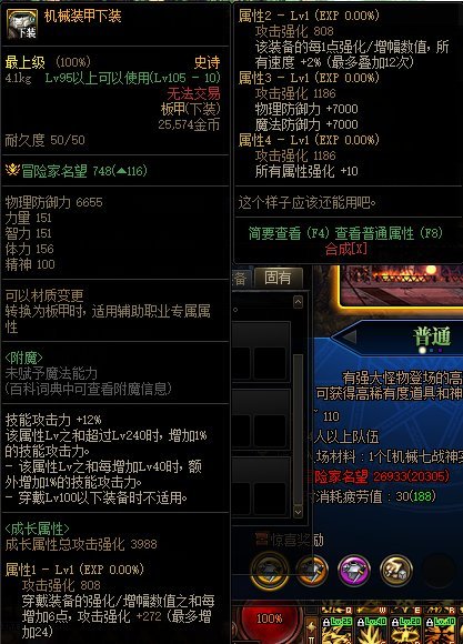 【杂谈：新版本带来的变化】机械战神来临后游戏玩法的变化梳理2