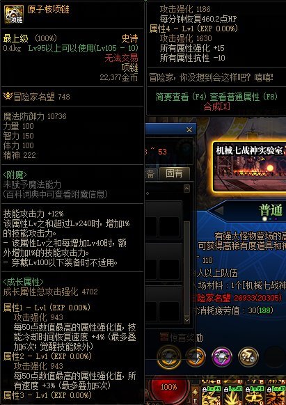 【杂谈：新版本带来的变化】机械战神来临后游戏玩法的变化梳理3