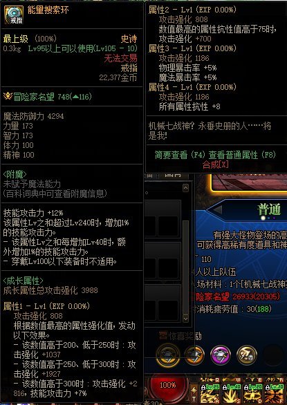 【杂谈：新版本带来的变化】机械战神来临后游戏玩法的变化梳理4