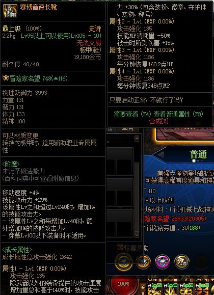 【杂谈：新版本带来的变化】机械战神来临后游戏玩法的变化梳理5