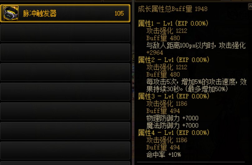 【杂谈：新版本带来的变化】机械战神来临后游戏玩法的变化梳理6