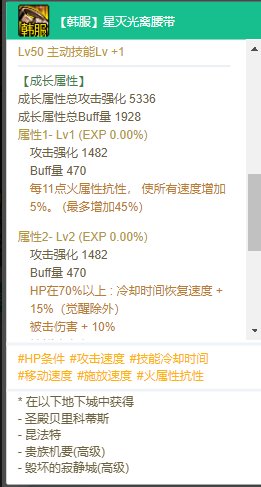 【杂谈：新版本带来的变化】机械战神来临后游戏玩法的变化梳理7