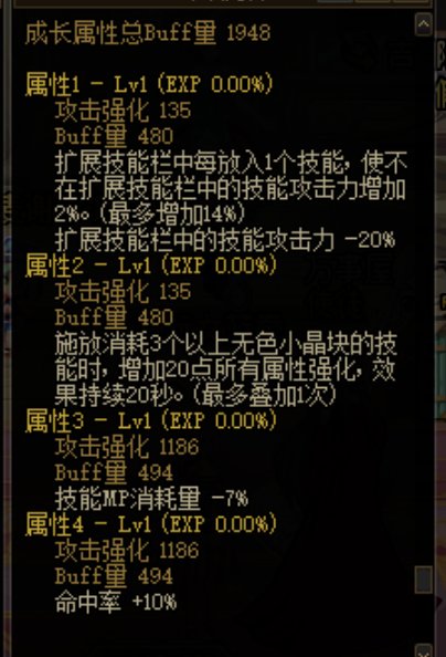 【杂谈：新版本带来的变化】机械战神来临后游戏玩法的变化梳理8