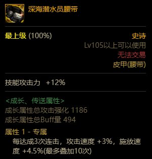 【杂谈：新版本带来的变化】机械战神来临后游戏玩法的变化梳理9