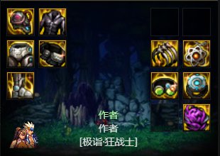 【杂谈：新版本带来的变化】机械战神来临后游戏玩法的变化梳理10