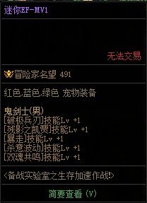 【杂谈：新版本带来的变化】机械战神来临后游戏玩法的变化梳理18