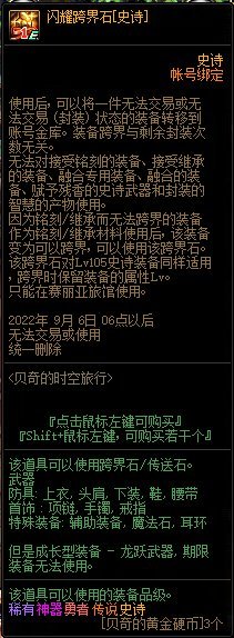 【杂谈：新版本带来的变化】机械战神来临后游戏玩法的变化梳理19