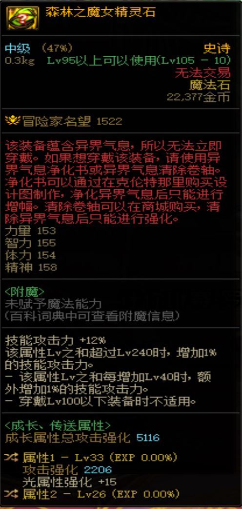 出了个右槽不知道能不能用，来请教大佬们1