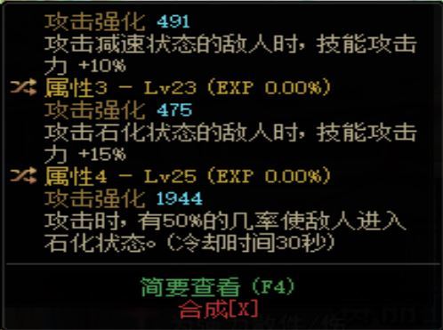 出了个右槽不知道能不能用，来请教大佬们2