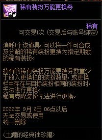 【爆料：国服正式服0811】机械七战神实验室/各种更新/卡妮娜商店/每日签到/备战实验室等33