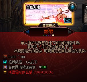 【杂谈：新版本带来的变化】机械战神来临后游戏玩法的变化梳理12