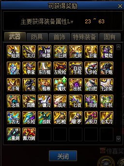 【杂谈：新版本带来的变化】机械战神来临后游戏玩法的变化梳理13
