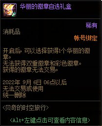 【爆料：国服正式服0811】机械七战神实验室/各种更新/卡妮娜商店/每日签到/备战实验室等61