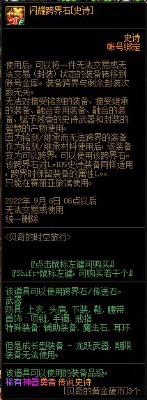 【爆料：国服正式服0811】机械七战神实验室/各种更新/卡妮娜商店/每日签到/备战实验室等64