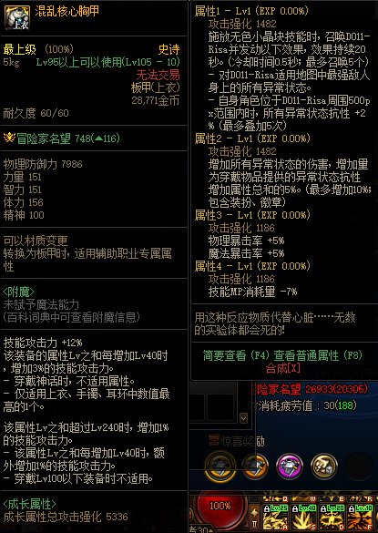 【爆料：国服正式服0811】机械七战神实验室/各种更新/卡妮娜商店/每日签到/备战实验室等5