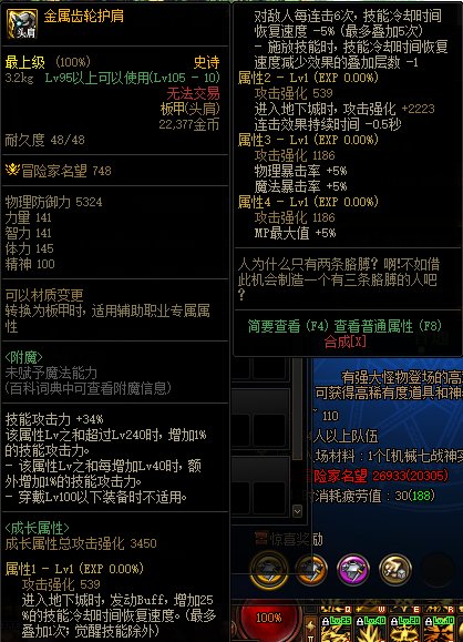 【爆料：国服正式服0811】机械七战神实验室/各种更新/卡妮娜商店/每日签到/备战实验室等7