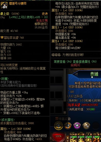 【爆料：国服正式服0811】机械七战神实验室/各种更新/卡妮娜商店/每日签到/备战实验室等8