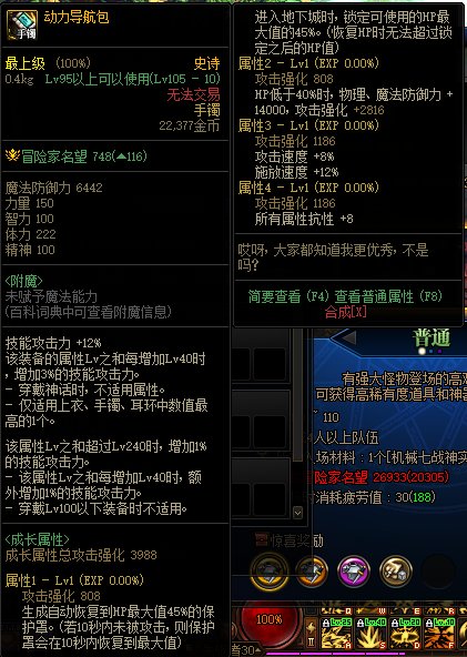 【爆料：国服正式服0811】机械七战神实验室/各种更新/卡妮娜商店/每日签到/备战实验室等9