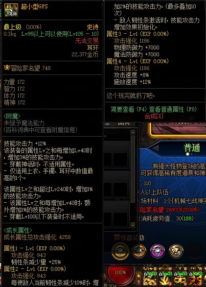 【爆料：国服正式服0811】机械七战神实验室/各种更新/卡妮娜商店/每日签到/备战实验室等10