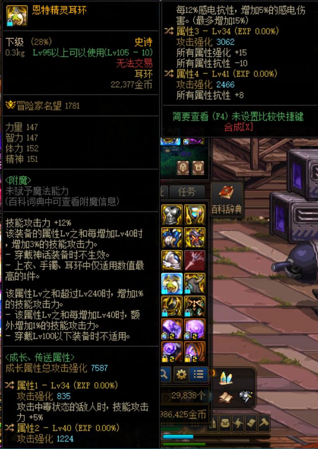 武神出了这个耳环，好像能用？1