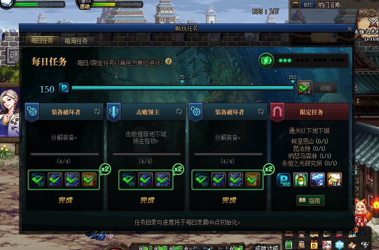 声望保持在1W2700。畅玩任务做完给的罐子没有装备全是材料1