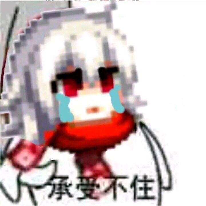 桩比自定义，3.8勉强700e2