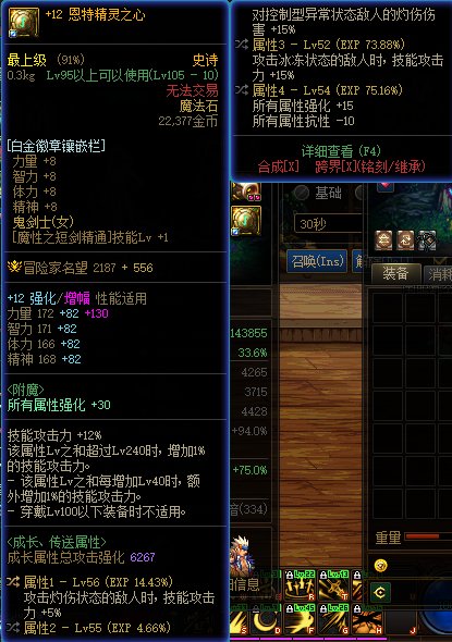 桩比自定义，3.8勉强700e4