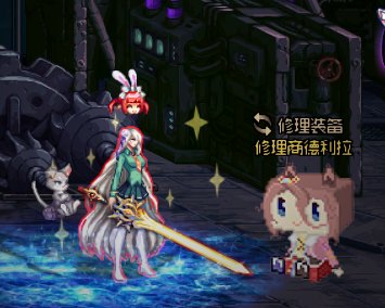 【你的头顶有井盖像素头】PK标识修改方法+德利拉NPC修改+房间的赛丽亚修改兔女郎♪(^∇^*)6