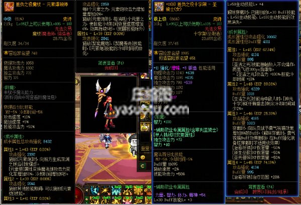 名望显示BUG可以修一下吗1