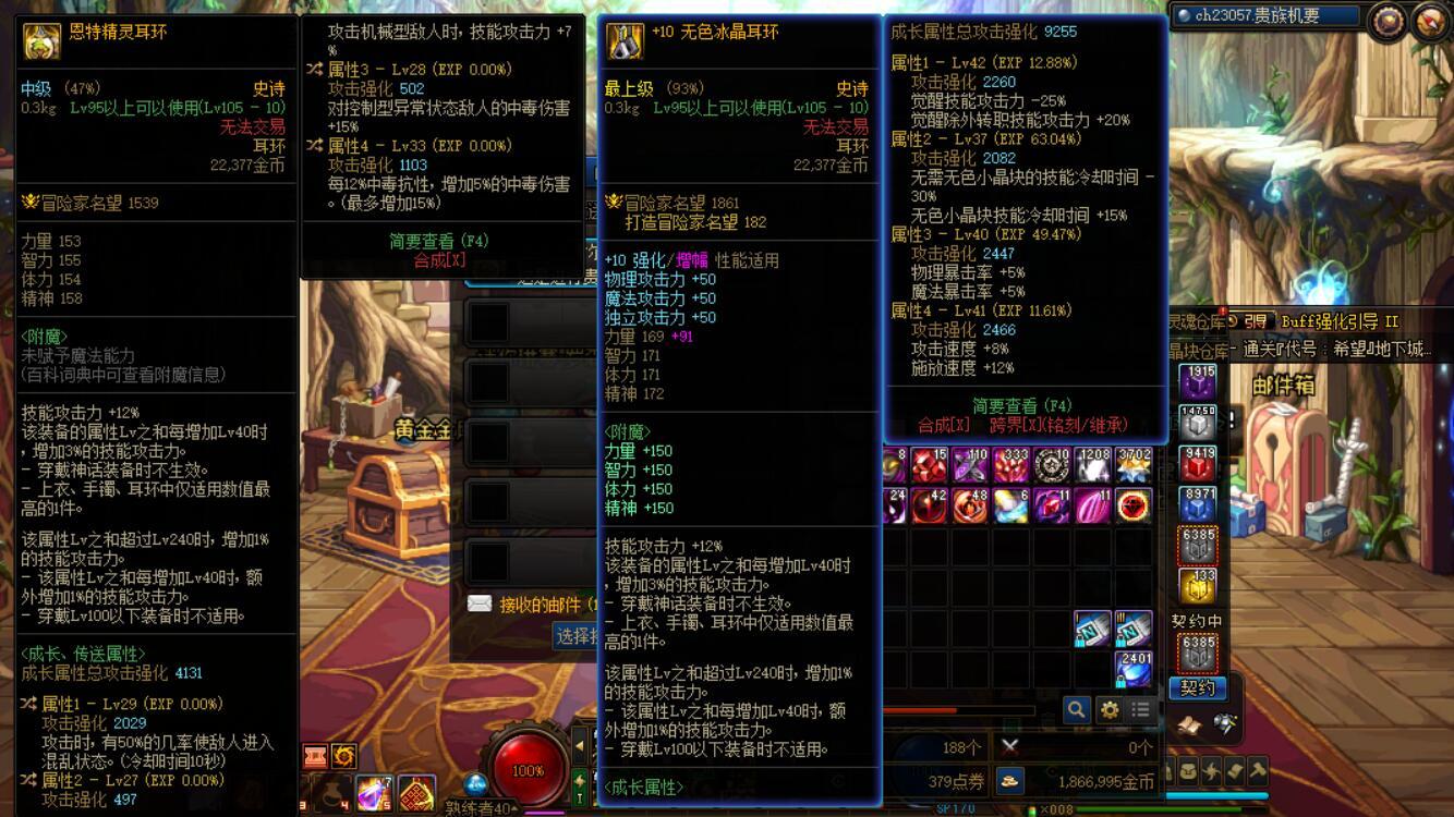 大佬们，帮忙看下新出的自定义耳环。1