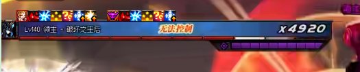 【更新战神本】can can need XP？怪物破韧、弱属抗对应属性提醒标识1