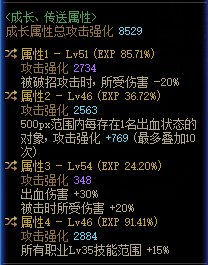各位大佬请教一下自定义上衣1