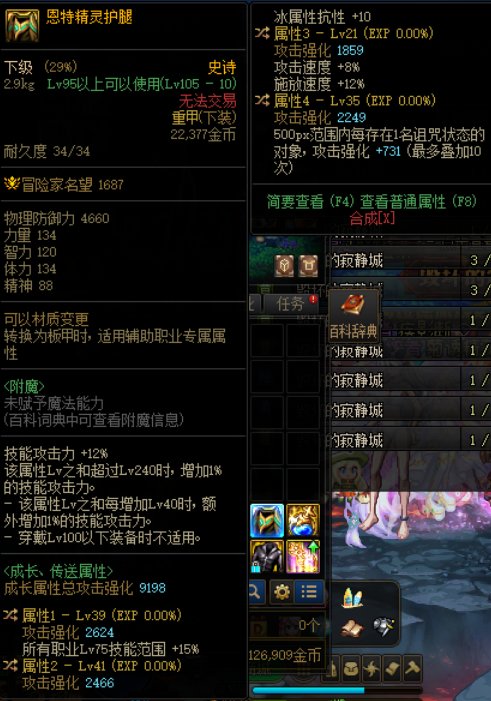 出了个自定义问问大佬们，男漫游用如何？1