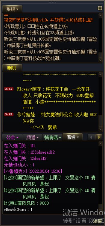挂个跨6的骗子，大家小心点1