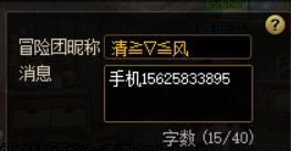 挂个跨6的骗子，大家小心点3