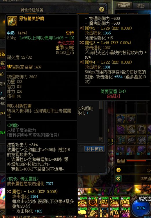 【鉴宝】这个肩膀搭配个眼镜左曹给基础流怎么样？1