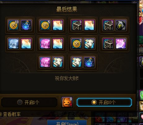 送的十个罐子 有人开出好东西了吗1