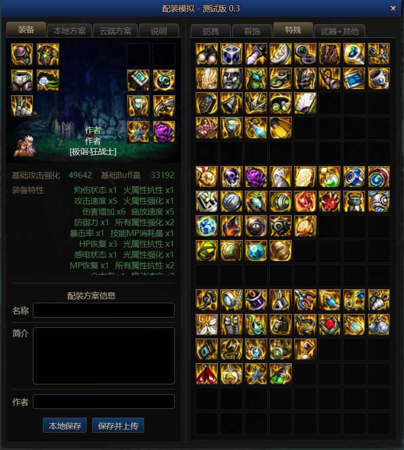 突然想到一个组合，有没有懂哥4