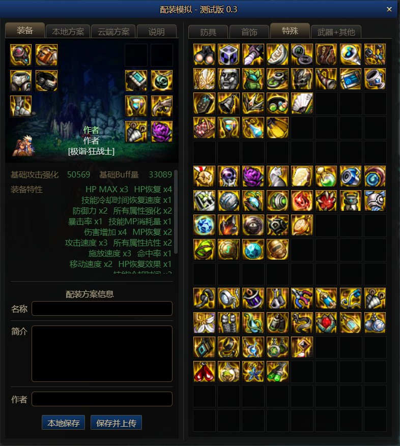 突然想到一个组合，有没有懂哥1