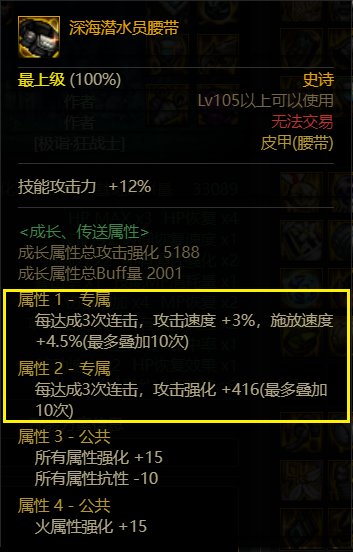 突然想到一个组合，有没有懂哥2