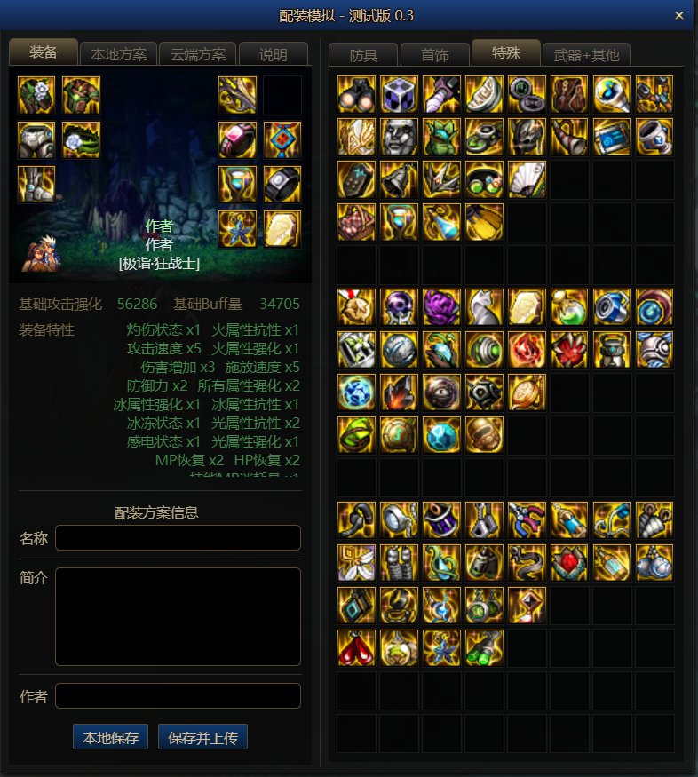 突然想到一个组合，有没有懂哥7