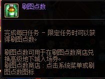 【杂谈：国服811版本】比王者更高一级？地下城噩梦难度、刷图点优化与燃烧疲劳简介9