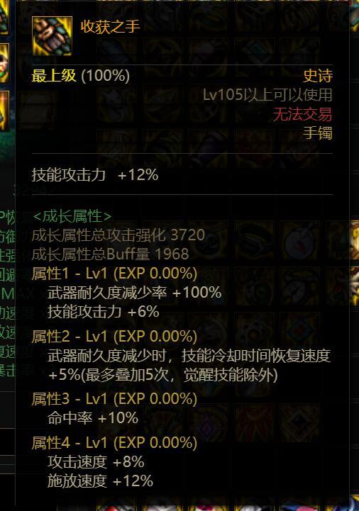 收获之手改版后耐久度容易下降不？2