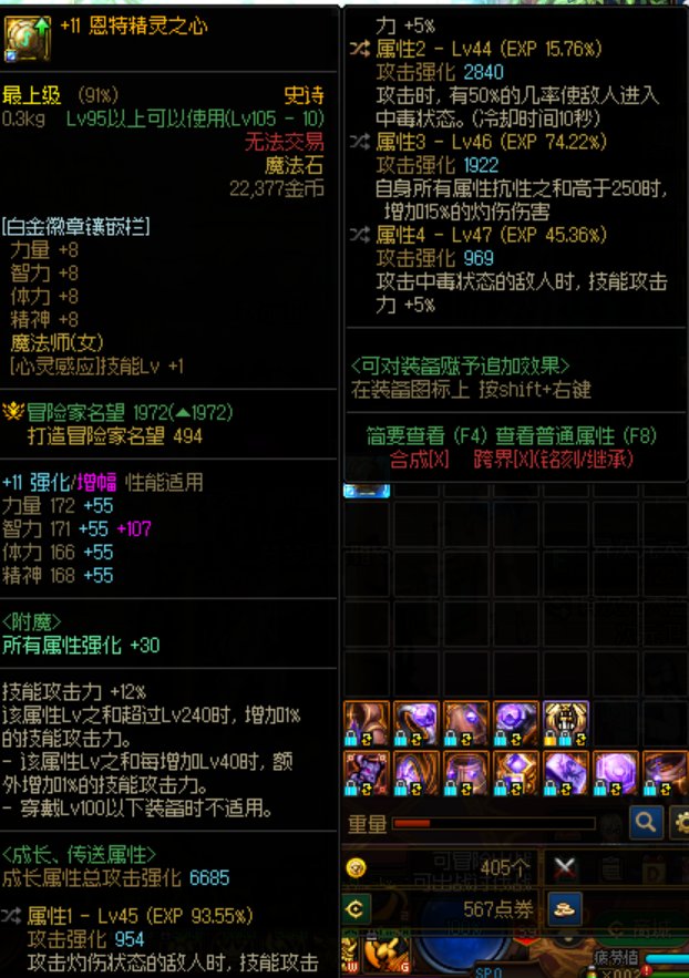 召唤有必要为了这个换个伤转自定义吗2