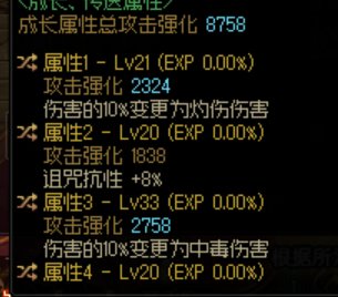 召唤有必要为了这个换个伤转自定义吗3