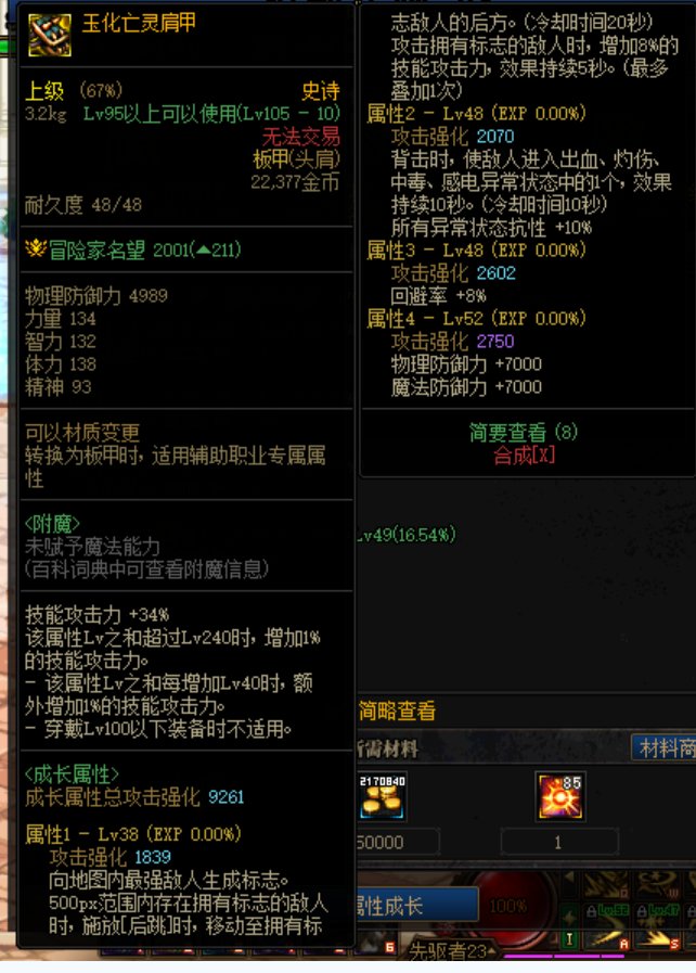 寂静勇士第一把，果然有点提升1