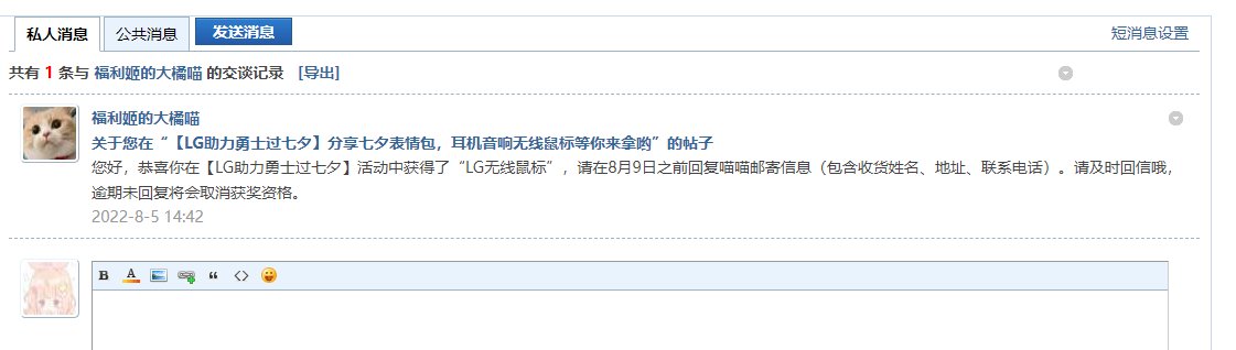 咱又中了1