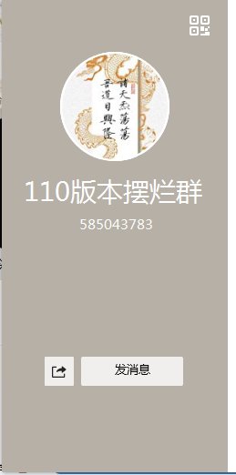 跨五小团体 来小伙伴一起玩1