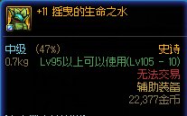 【部分过图补丁】110四个白图加载过图补丁，看看有没有你老婆，摇曳生命之水效果隐藏6