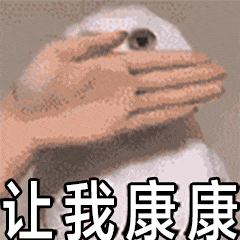 有没有比我留的疲劳药种类还多的屯屯鼠玩家2